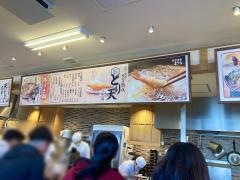 まきの　姫路飾磨店