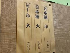 権六の台所