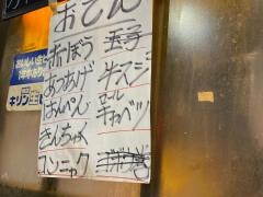 権六の台所