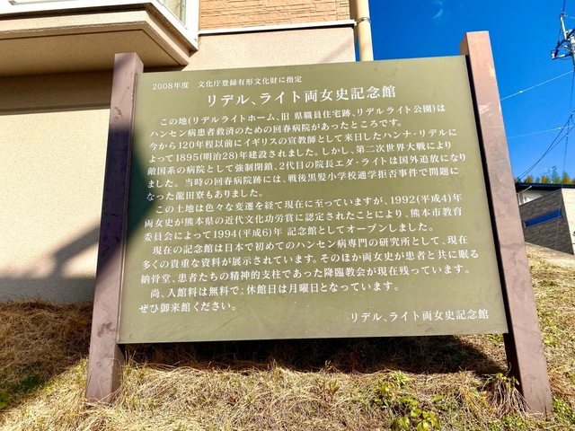 ノットホーム 看板