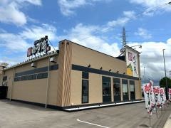 ゆず庵　福島泉店