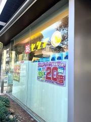 薬のヒグチ流山おおたかの森アゼリアテラス店