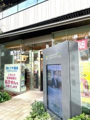 薬のヒグチ流山おおたかの森アゼリアテラス店
