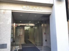 宇治原クリニック