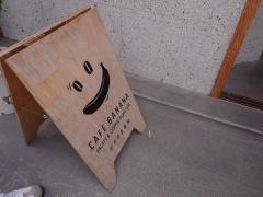 ＣＡＦＥ　ＢＡＮＡＮＡ