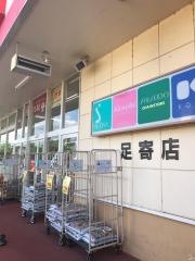 ツルハドラッグ　足寄店