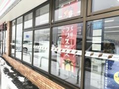 セブンイレブン 富良野山部店