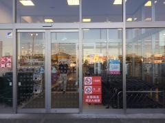 マエダストア苫生店