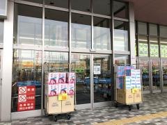 ドラッグヤマザワ神町店