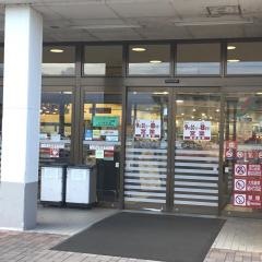 ヨークベニマル　原町西店