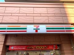 セブンイレブン　志木駅南口店