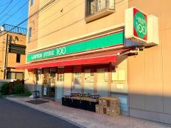 ローソンストア100　馬橋駅東口店