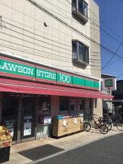 ローソンストア100　馬橋駅東口店