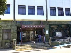 葛飾区立お花茶屋図書館