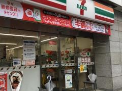 セブンイレブン　浅草雷門前店