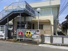 やまゆり保育園
