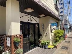 旅館清水屋