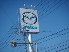 新潟マツダ自動車マツダ白根店