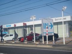 新潟マツダ自動車マツダ白根店