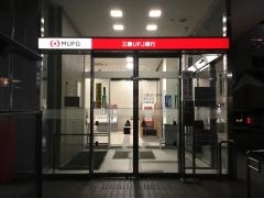 三菱ＵＦＪ銀行蟹江支店