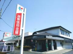湖東信用金庫湖東支店