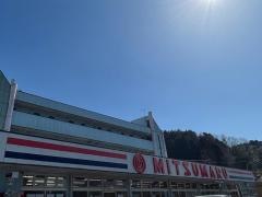三ツ丸ストア下八田店