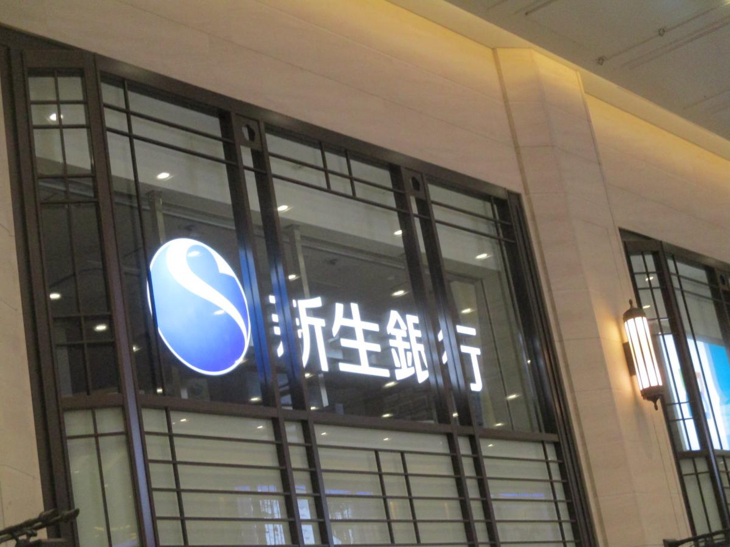 ＳＢＩ新生銀行 梅田フィナンシャルセンター／ホームメイト