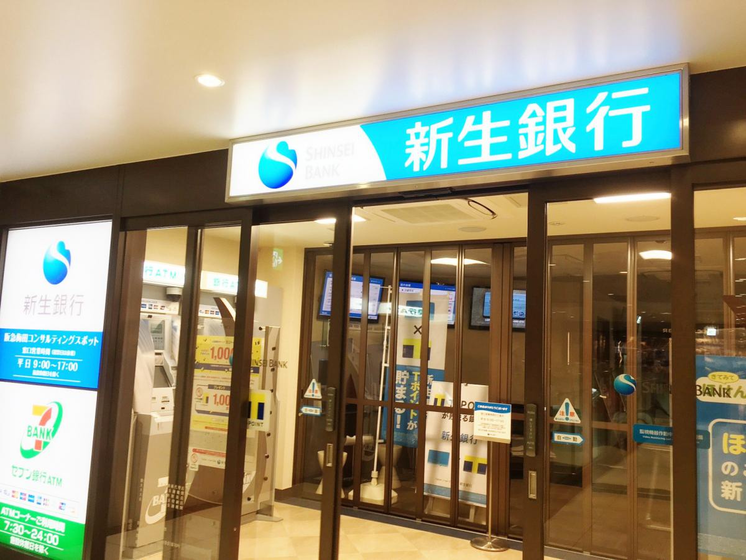 ＳＢＩ新生銀行 梅田フィナンシャルセンター／ホームメイト
