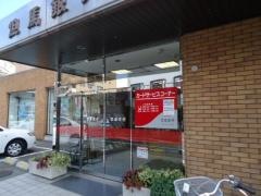 但馬銀行西脇支店