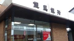 但馬銀行西脇支店