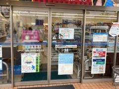 ローソン　尼崎山幹南武庫之荘店