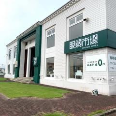 グッドヒル湖山店