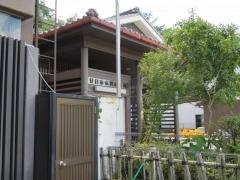 廿日市市役所・宮島支所
