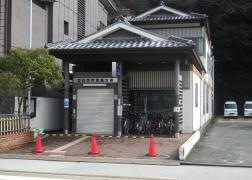 廿日市市役所・宮島支所