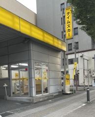 タイムズカーレンタル下関駅前店