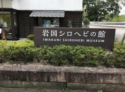 吉香公園