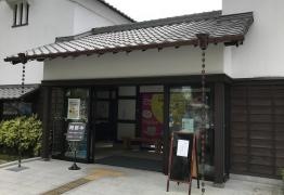吉香公園