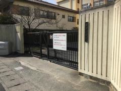 城原小学校