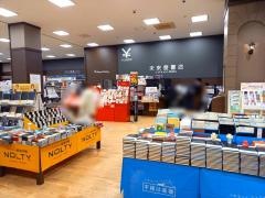 未来屋書店　香椎浜店