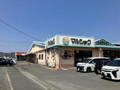 マルショク 吉野店