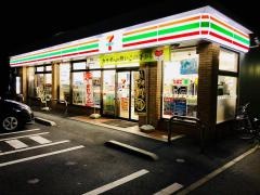 セブンイレブン　八幡友田1丁目店