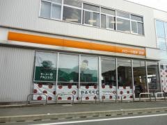トヨタカローラ博多宗像店