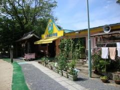 外町保育園