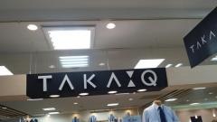 タカキューゆめタウンはません店