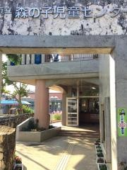 神森幼稚園