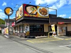 ＣｏＣｏ壱番屋　宇和島国道５６号店