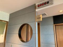大戸屋ごはん処　成増駅南口店