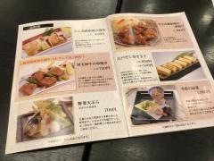 前乃家
