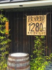 炭火焼鳥がんばりや