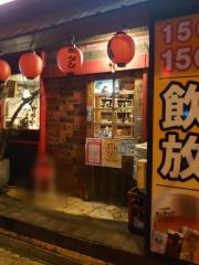 串角　久茂地店